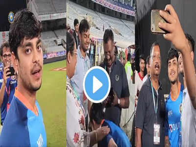 Ishan Kishan India vs south Africa: आंटी बोली- मेरे घर का शीशा तोड़ो, ईशान किशन ने मैच के बाद दिया मजेदार जवाब