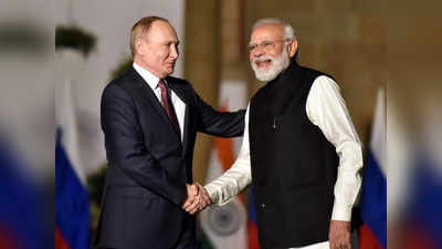 रूस से हथियार खरीदना भारत की मजबूरी या समझदारी ? दशकों पुरानी दोस्‍ती से परेशान है अमेरिका