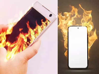  Smartphone Overheat ने टेन्शन वाढविले ? आता काळजी विसरा, फॉलो करा या टिप्स