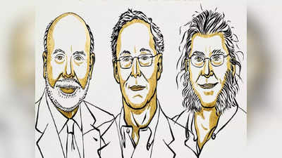 Nobel Prize 2022: பொருளாதாரத்துக்கான நோபல் பரிசு; தட்டித்தூக்கிய 3 அமெரிக்கர்கள்!