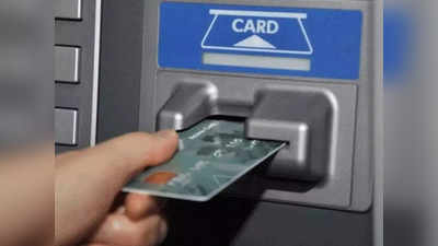 Card Clone: શખસે કાર્ડ ક્લોનનો ઉપયોગ કરીને ATMમાંથી બે લાખ રૂપિયા ઉપાડી લીધા