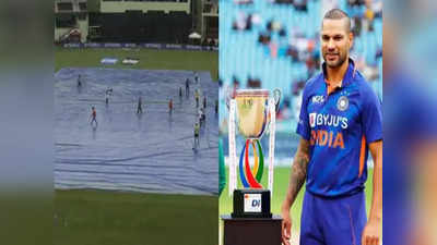 IND vs SA Delhi ODI weather: बारिश के बीच फाइनल वनडे होगा या नहीं, दिल्ली में कैसा होगा मंगलवार को मौसम