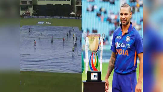 IND vs SA Delhi ODI weather: बारिश के बीच फाइनल वनडे होगा या नहीं, दिल्ली में कैसा होगा मंगलवार को मौसम