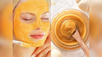 skin care tips : முகம் கலராக பூசணிக்காய்... எப்படியெல்லாம் யூஸ் பண்ணலாம்...