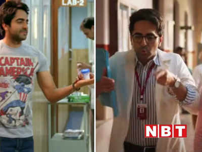 Ayushmann Khurrana: आयुष्मान खुराना की फिल्मों ने वो सब बताया, जिस पर स्कूल में बात करने से भी घबराते थे टीचर