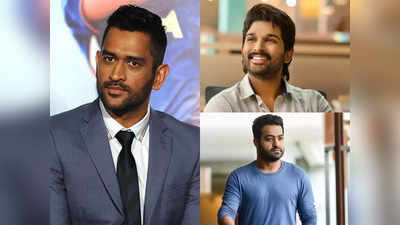 MS Dhoni: సౌత్ ఫిలిం ఇండస్ట్రీకి ధోనీ.. ఎన్టీఆర్, బన్నీతో సినిమాలు చేయనున్న మహి! 