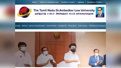 Tndalu admission : School of excellence in law எல் எல் எம் முதுநிலை சட்டப்படிப்பிற்கான அட்மிஷன் நீட்டிப்பு!