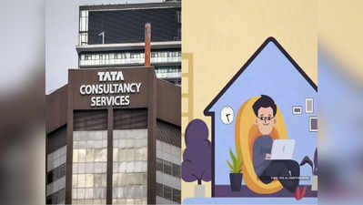 Moonlighting : TCS के 6 लाख से ज्यादा कर्मचारियों को चेतावनी, मूनलाइटिंग कर रहे हैं तो संभल जाइए