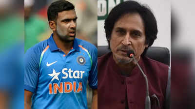 R Ashwin: भारत की बेइज्जती करने चले थे पाकिस्तान क्रिकेट बोर्ड अध्यक्ष, अश्विन ने दिखा दी औकात