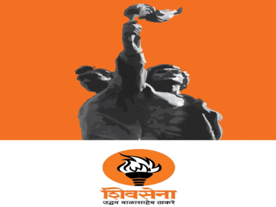 Uddhav Thackeray: दो शख्स के हाथ में जलती मशाल, उद्धव ठाकरे गुट की नई पार्टी का पोस्टर कैसा? देखें