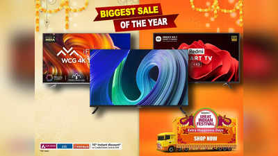 43 Inch वाली हैं ये लेटेस्ट Smart TV Under 25000, ग्रेट इंडियन फेस्टिवल में पाएं 58% तक की छूट