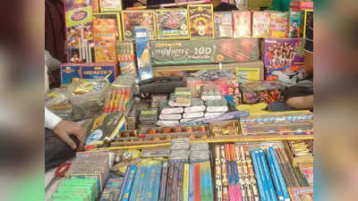 Delhi Crime News: दिल्ली में 2625 किलो अवैध पटाखे जब्त, संगरूर के गोदाम से लाकर थी बेचने की प्लानिंग, क्राइम ब्रांच ने मामा-भांजे को पकड़ा