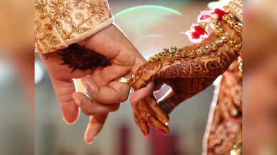 Matrimonial Sites : ডিগ্রিতেই সব প্রেম? বিয়েতে চাই আইআইটি-আইআইএম