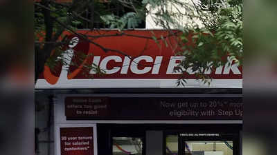 અમદાવાદઃ મકાનનો દસ્તાવેજ ખોવાઈ જતા શહેરની ICICI બેંકને 55 હજાર રૂપિયાનો દંડ થયો