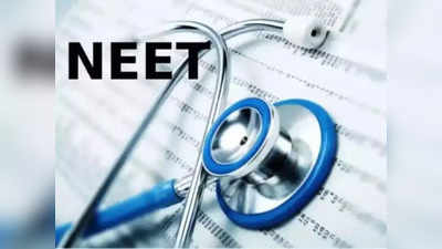 Neet counselling 2022 : MBBS, BDS மருத்துவ படிப்புகளுக்கான கலந்தாய்வு இன்று துவக்கம்.