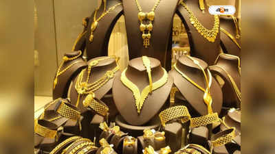 Dubai Gold jewelry : দুবাইয়ের গহনা কেনা কি সস্তা ?