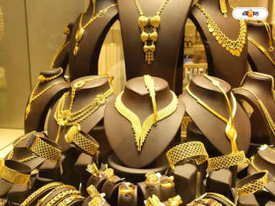 Dubai Gold jewelry : দুবাইয়ের গহনা কেনা কি সস্তা ?