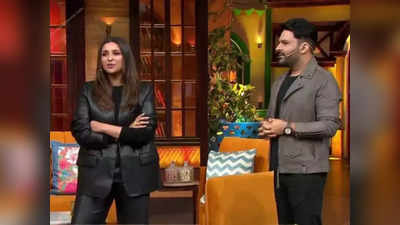 The Kapil Sharma Show: कपिल शर्मा ने परिणीति चोपड़ा को कहा बेबी, पर एक्ट्रेस के मम्मी-पापा को देख बदल गए सुर