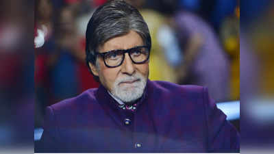 Amitabh Bachchan Net Worth: अमिताभ बच्चन की वसीयत में क्या है? अरबों की संपत्ति, घर और नेट वर्थ, जानिए सब