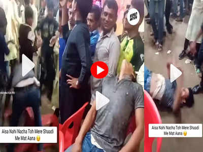 Desi Dance: नागिन डांस के बाद मार्केट में आया कुर्सी तोड़ डांस, Video देख सन्न रह गई पूरी बारात