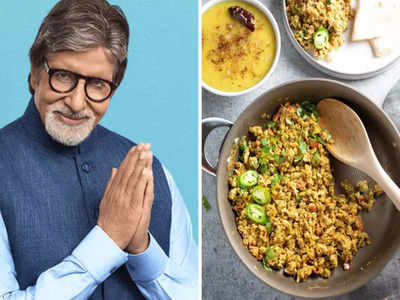 Happy Birthday Amitabh Bachchan: फिट रहने के लिए महंगा खाना नहीं, ये 14 देसी चीजें खाते हैं 80 साल के अमिताभ