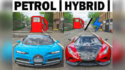 Hybrid vs Petrol : हायब्रिड आणि पेट्रोल इंजिनमध्ये फरक काय, कोणतं इंजिन जास्त पैसे वाचवतं?