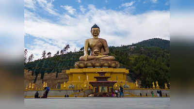 Trans Bhutan Trail: 60 ఏళ్ల తర్వాత తిరిగి ప్రారంభమైన ట్రాన్స్ భూటాన్ ట్రైల్.. కావాలంటే మీరూ ట్రై చేయండి