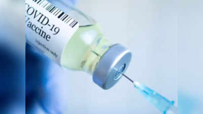 कोविड बूस्टर को लेकर खुशखबरी, स्टॉक है तो टीकाकरण जारी रखें राज्य, आजादी के अमृत महोत्सव पर हुआ था आवंटन