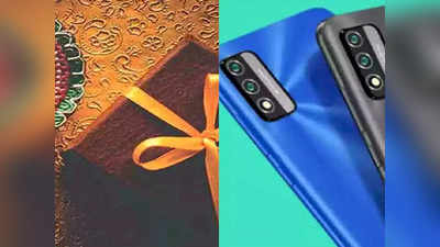 Best Diwali Gift: दिवाळीत मित्र-कुटुंबियांना गिफ्ट द्या हे भन्नाट स्मार्टफोन्स, किंमत बजेटमध्ये, फीचर्स A1