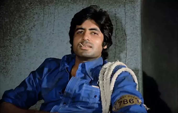 ​ദീവാർ (1975)