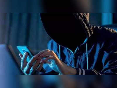 Cyber Crime: ठगी की फर्जी कूरियर कंपनी का भंडाफोड़, फोन रिमोट पर लेकर लगाते थे खाते में सेंध