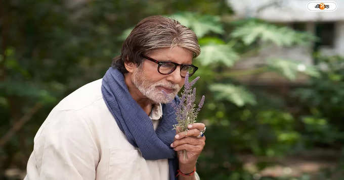 Amitabh Bachchan