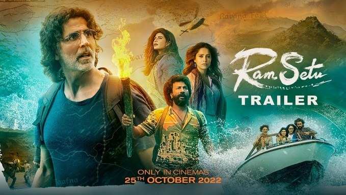Ram Setu Trailer: अक्षय कुमार की राम सेतु का दमदार ट्रेलर रिलीज, फैंस ने की जमकर तारीफ