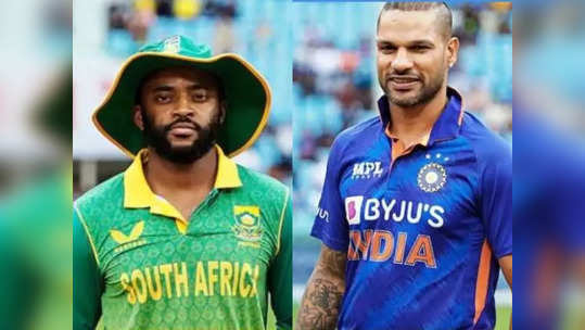 IND vs SA 3rd ODI LIVE Score: भारत आणि दक्षिण आफ्रिकेच्या सामन्याचे लाइव्ह अपडेट्स