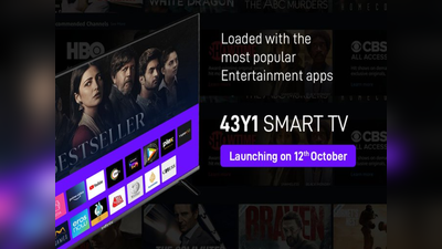 Infinix 43Y1 Smart TV : ఇన్ఫినిక్స్ నుంచి నయా స్మార్ట్ టీవీ.. రేపే లాంచ్.. ల్యాప్‌టాప్‌ కూడా.. 