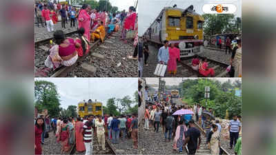 Bongaon-Sealdah Local Train : রেল অবরোধের জের, বনগাঁ শাখায় এক ঘণ্টার উপর বন্ধ ট্রেন চলাচল