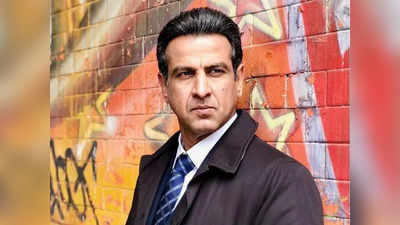 Ronit Roy Birthday: मदद के लिए तरस रहे रोनित रॉय का कोई नहीं उठा रहा था फोन! तब अमिताभ-अक्षय ने बढ़ाया था हाथ