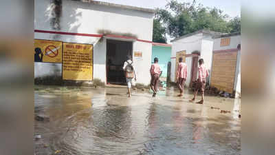 School News: बांदा में भारी बारिश के बावजूद विद्यालय खुले रहे, स्कूलों में पानी भरने से इधर-उधर भागते दिखे छात्र