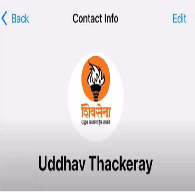 Uddhav Thackeray WhatsApp DP
