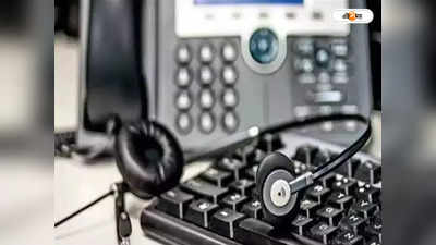 Fake Call Center : ফের ভুয়ো কল সেন্টারের পর্দাফাঁস বিধাননগরে, গ্রেফতার ২৬