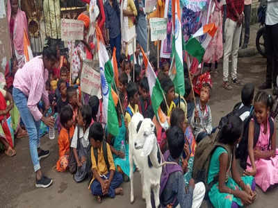 School Closed: शिंदे सरकारच्या शाळा बंद निर्णयाविरोधात विद्यार्थ्यांचे दप्तर घ्या, बकऱ्या द्या आंदोलन