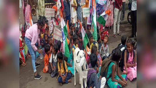 School Closed: शिंदे सरकारच्या शाळा बंद निर्णयाविरोधात विद्यार्थ्यांचे 'दप्तर घ्या, बकऱ्या द्या' आंदोलन