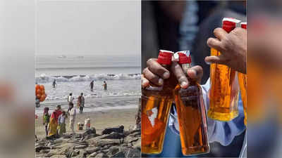 Liquor sale in West Bengal: দিঘায় দেদার দারু বিক্রি! নবমীতে মদে বুঁদ রইল পূর্ব মেদিনীপুর