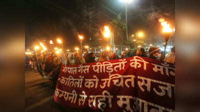 Bhopal Gas Tragedy : भोपाल गैस पीड़ितों के लिए और मुआवजा मांगा जाएगा... सुप्रीम कोर्ट में बोली सरकार