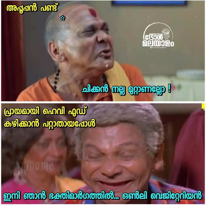 ​ഇങ്ങനെയും ഭക്തിയോ !!!