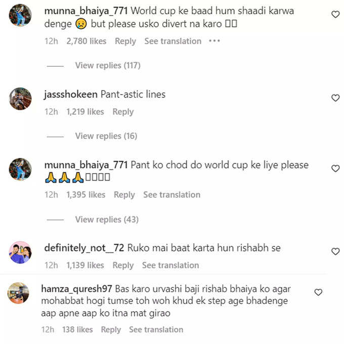 urvashi rautela comments