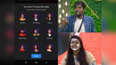 Bigg Boss 6 Telugu 6th Week Voting: బిగ్ బాస్ తొలిరోజు ఓటింగ్.. యూట్యూబర్స్‌దే హవా.. డేంజర్‌లో వంటలక్క