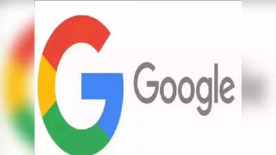 Google का तोहफा, Free में Google Play से डाउनलोड करें Paid Apps