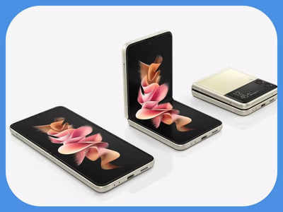 Diwali Sale 2022 का धमाका ऑफर, सिर्फ ₹36,349 में खरीदें एक लाख रुपये वाला Samsung Galaxy Z Flip3 5G