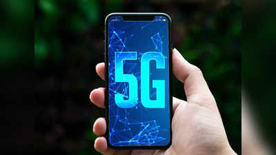 5జీ రావాలంటే ఈ 5G ఫోన్‌లకు అప్‌డేట్‌ కావాల్సిందే.. ఐఫోన్స్ నుంచి వన్‌ప్లస్‌ వరకు.. ఈ లిస్ట్‌లో మీ మొబైల్‌ ఉందా? 